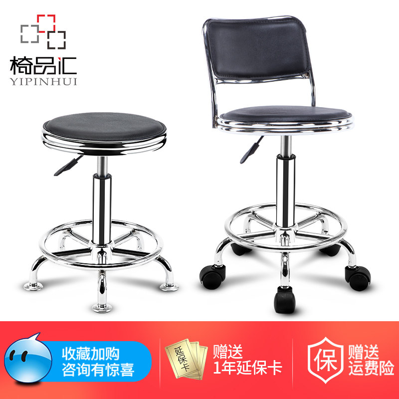 椅品汇小户型电脑椅家用旋转椅子宿舍靠背小凳子舒适升降办公座椅,住宅家具,电脑椅,淘宝优惠券,粉丝福利购,淘宝优惠卷