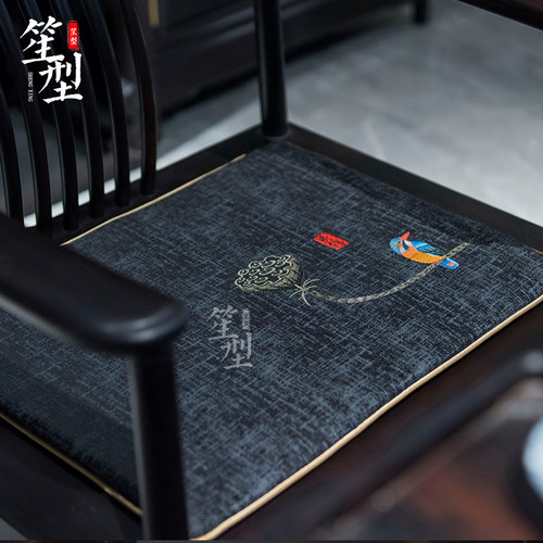 中式椅垫红木沙发坐垫耐脏古典实木家具圈椅太师椅茶椅子座垫定制