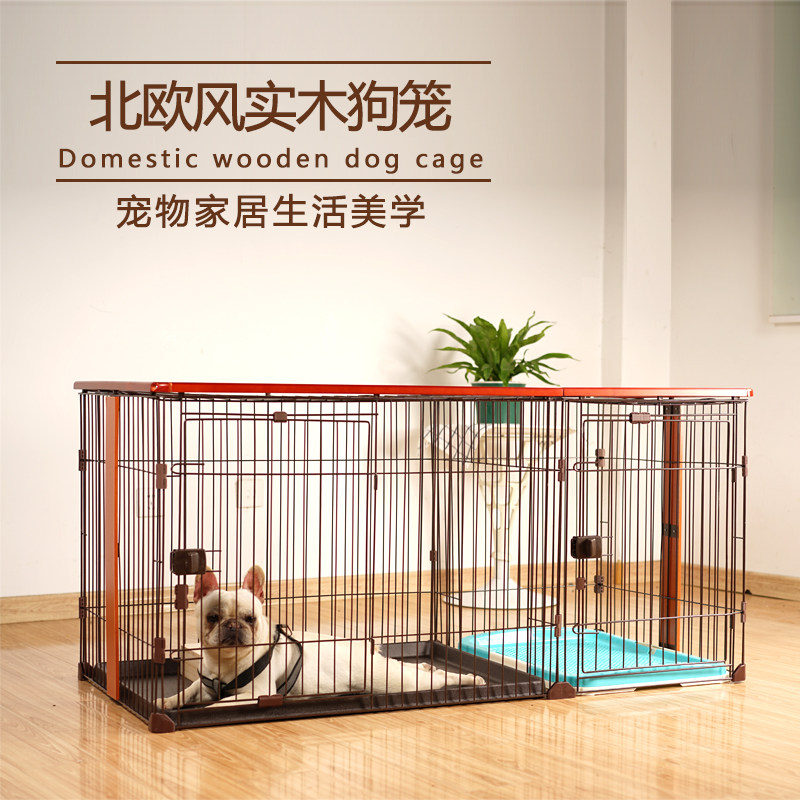 狗笼子狗窝宠厕所分离泰迪博美大型栏型小型犬带物室内围中隔离门
