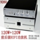 N260Hi 耳放分体纯甲甲乙类桌面超1969 fi发烧前后级带音调功放机