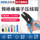 预绝缘冷压端子压线钳Y型U型省力钳0.5 6平方线多功能迷你压接钳