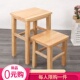 实木方凳加厚款 家用原木45cm凳子小矮凳经济食堂饮食学生板凳木凳