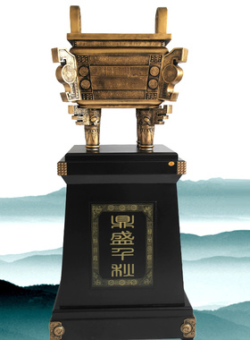 铁圈礼业大号铜鼎落地摆件大型装饰品办公室摆设公司大厅开业礼品