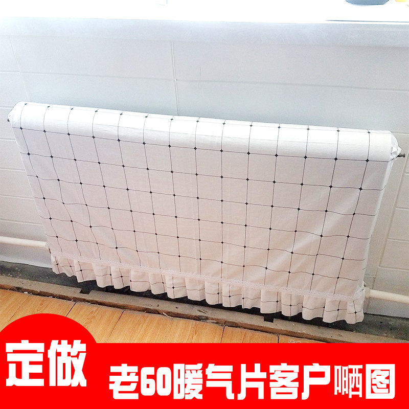 老式暖气片罩套大60遮挡装饰罩家用全包盖布布艺定制暖气罩防尘罩