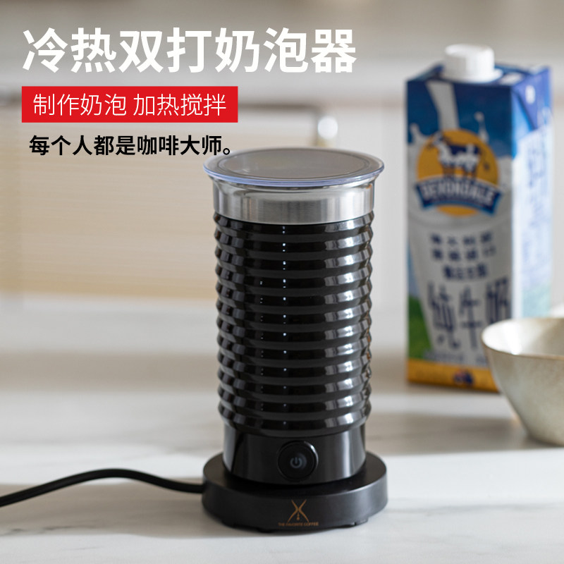 奶泡机全自动打奶器电动智能冷热家商用咖啡机拉花加热牛奶奶泡器