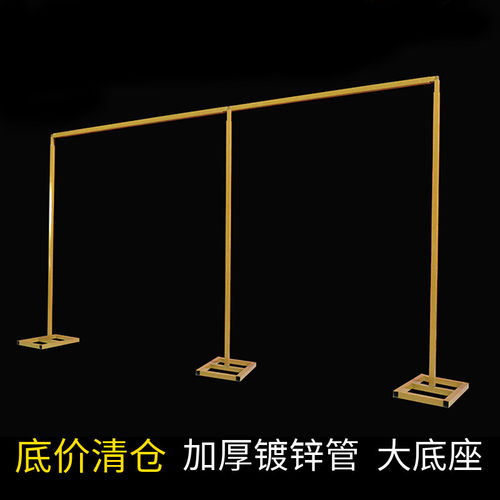 婚庆背景架加厚镀锌方管伸缩婚庆道具背景纱幔架舞台婚庆背景架子
