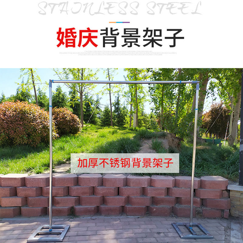 婚庆背景架子加厚不锈钢婚礼纱幔伸缩杆花门路引仪式亭布置道具