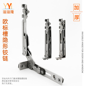 断桥铝门窗风撑铝合金平开窗户铰链合页推拉窗折活页支架撑杆配件