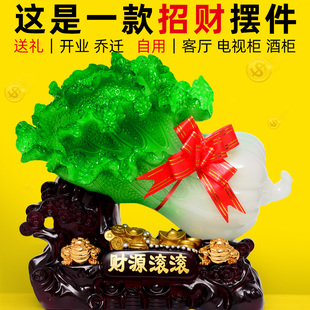 玉白菜摆件招财翡翠大百财如意工艺品家居客厅酒柜装 饰品开业礼品