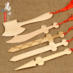 易水阁精雕七星肥城桃木剑一体剑原色小剑挂件家居工艺品摆件