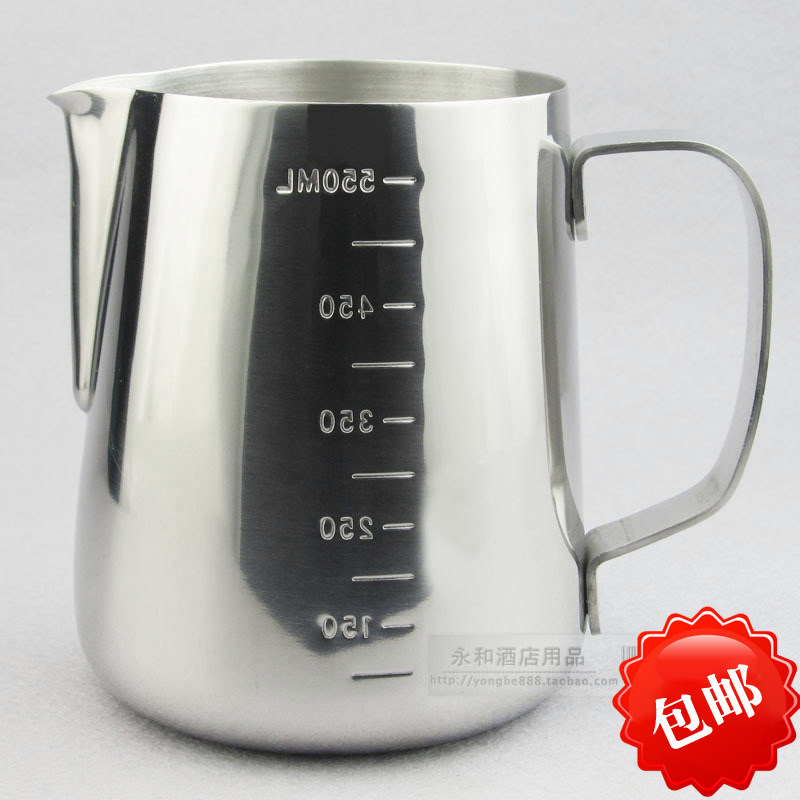 加厚不锈钢600cc尖嘴拉花杯带刻度量杯 350ml拉花缸咖啡打奶泡壶