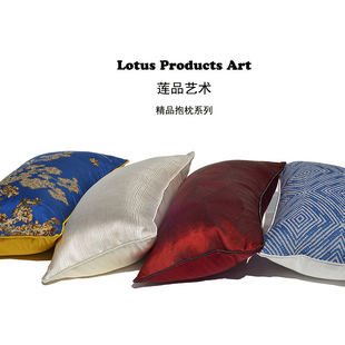 绸缎丝绣蓝红色抱枕腰枕现代简约新古典中式长方形腰靠靠垫靠枕套