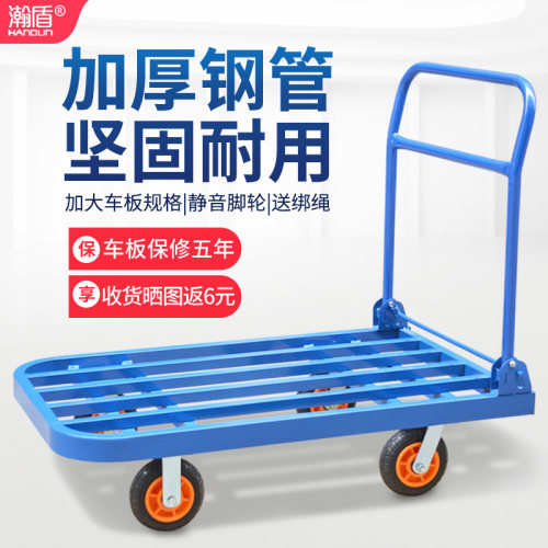 折叠手推车拉货车钢管平板车推货车家用小推车拖车四轮搬运车轻便