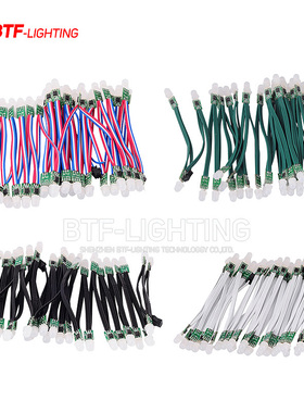 热卖LED圆形RGB草帽灯珠可寻址WS2811芯片12mm焊线5V/12V外露灯串