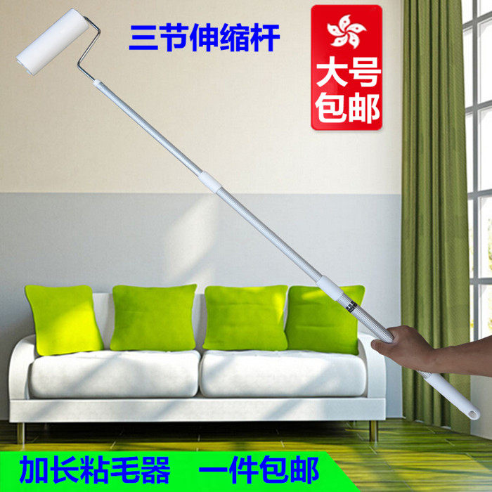 冰虹16厘米加长粘尘器除尘器粘尘滚子伸缩杆粘毛器可撕式粘毛滚筒