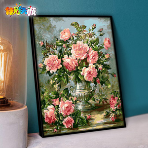 佳彩天颜 diy数字油彩画手绘填色客厅花卉月季装饰画手工数码油画