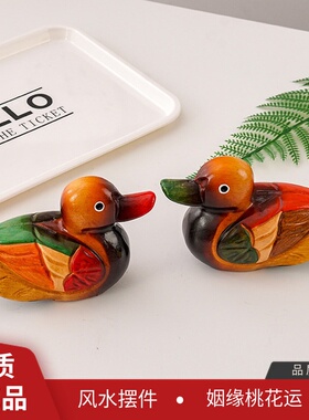卧室桌面木鸭子摆件可爱鸳鸯饰品一对 床头柜摆件装饰品