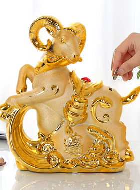 招财金羊陶瓷存钱罐工艺品摆件电视柜客厅桌面办公室酒柜家居饰品