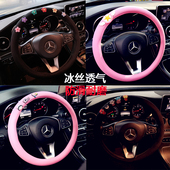 汽车冰丝方向盘套四季 可爱卡通公仔防滑车载透气男女通用保护把套