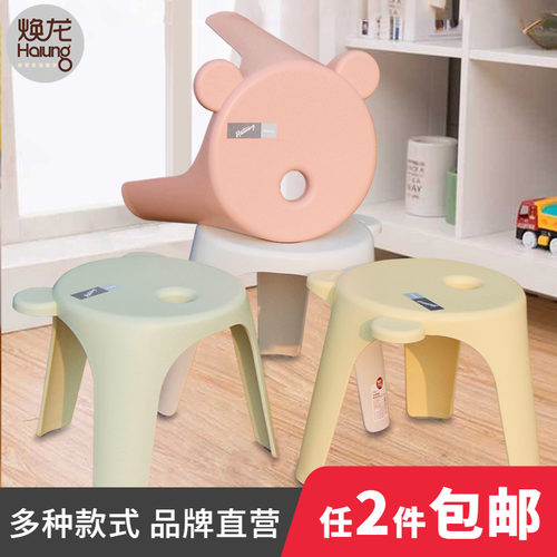 焕龙塑料凳子板凳家用儿童凳加厚卡通防滑踩脚胶凳脚踏宝宝矮凳