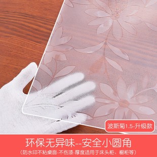 桌子上垫的皮加厚铺在桌上的垫子透明坐桌垫 家用胶垫茶几垫防烫