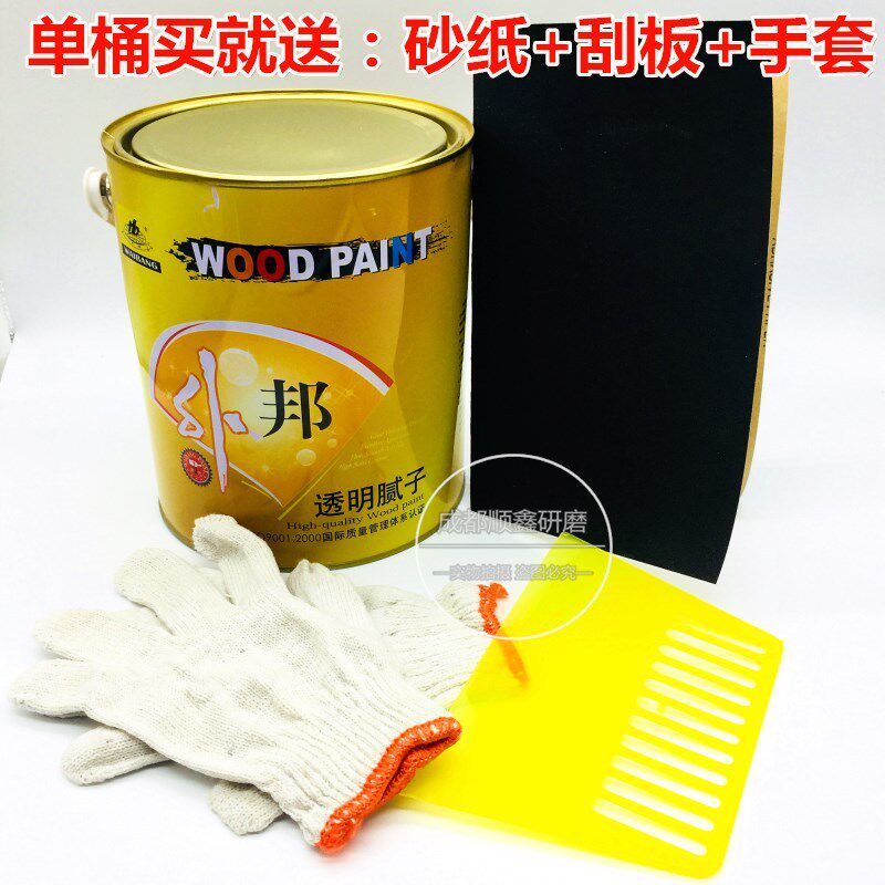 外邦透明腻子木质家具找平打底填补钉眼腻子膏木器油漆腻子灰2KG