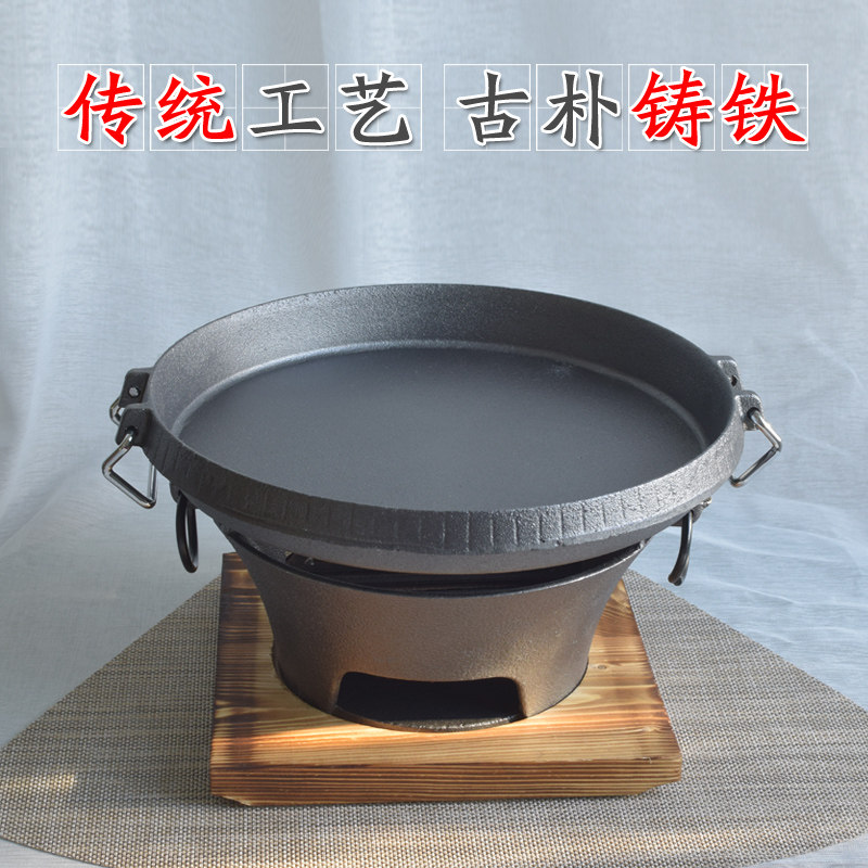 铸铁炭炉生铁碳炉子铸铁炭烧烤炉加厚铁炉子炭火炉烧炭烤肉炉家用