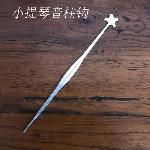 小提琴音柱钩音柱调试安装工具 音柱钳子 音柱测量卡钳拾音柱夹子