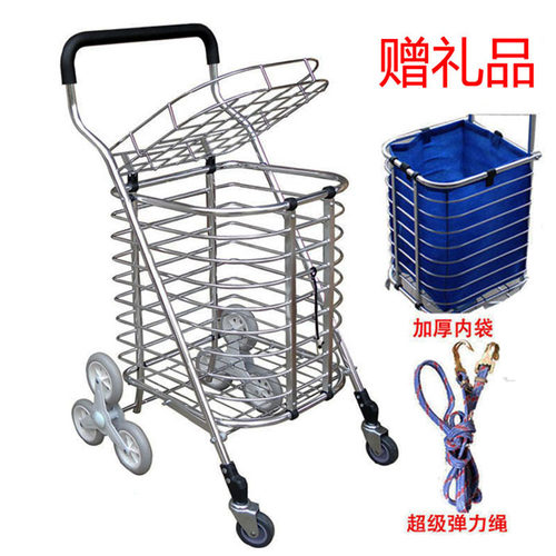 购物车买菜车爬楼折叠小拉车上楼便携拖车手推车铝合金菜篮车加盖