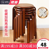 实木圆凳木凳子家用餐凳时尚 创意矮凳可叠放圆板凳小凳子餐桌凳