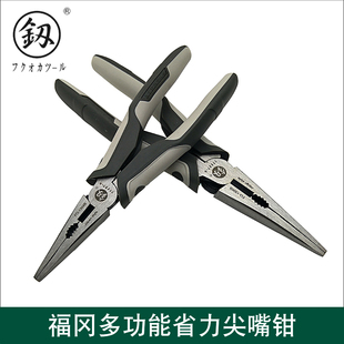 1304B 福冈尖嘴钳子多功能电工钳子五金工具尖口钳尖咀钳尖头钳FO