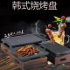 韩式 酒精炉烤肉炉家用烤肉盘烧烤炉商用铁板烧盘单人烧烤料理烤炉