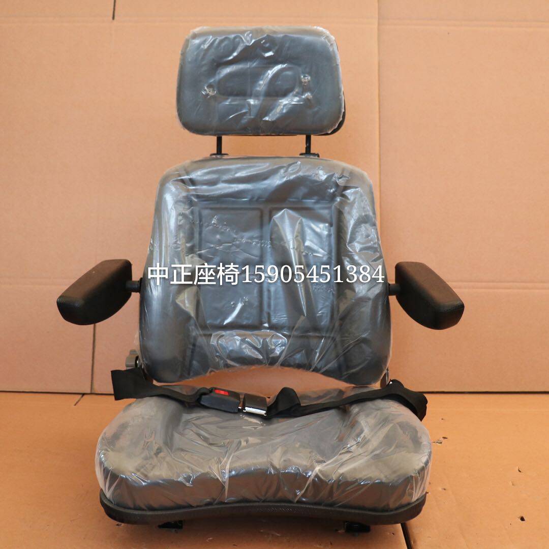 装载机叉车座椅头枕扶手座椅拖拉机农机吊车船舶起重机座椅改装座,农机/农具/农膜,农机配件,淘宝优惠券,粉丝福利购,淘宝优惠卷