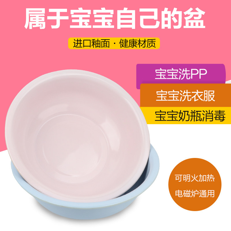 新款特厚珐琅搪瓷盆双料搪瓷洗脸盆儿童盆小号搪瓷盆宝宝洗PP盆