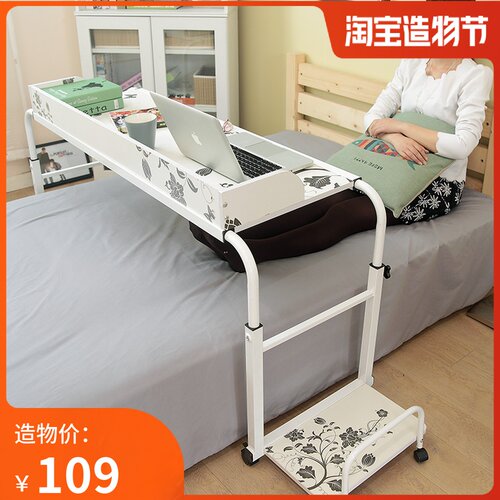 床上用双人电脑桌 跨床上笔记本电脑桌 护理桌餐桌无缝床边台式桌