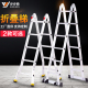 步步稳多功能折叠梯加厚冲压铝合金人字直梯两用梯家用工程伸缩梯