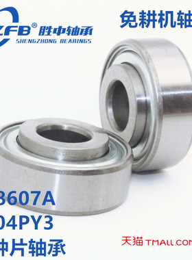 农机轴承 播种机轴承 AA59196轴承农机专用AA59196农机轴承