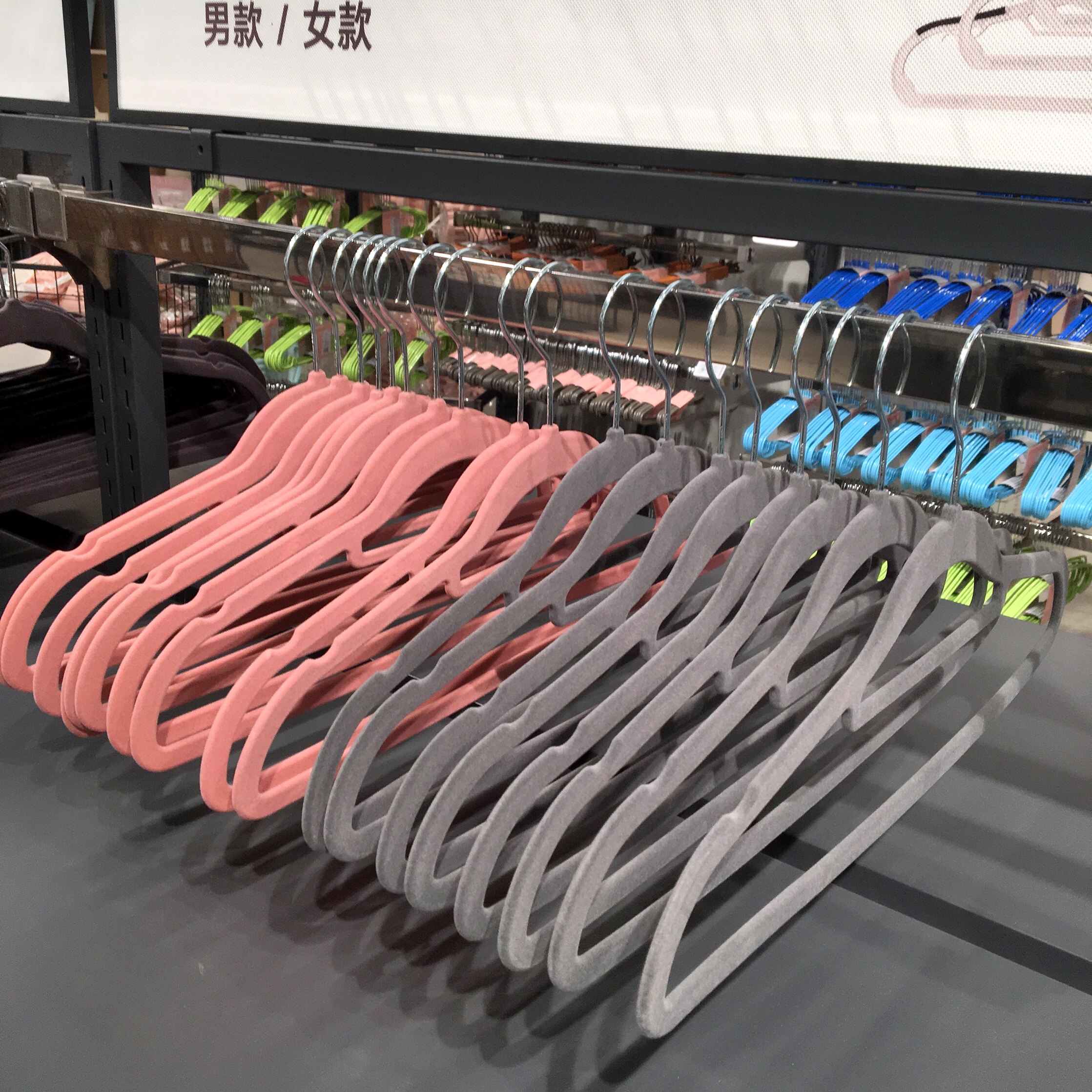 家用防滑衣架领带位吊带位塑料植绒衣架 防滑无痕多功能衣柜衣架,收纳整理,塑料衣架,淘宝优惠券,粉丝福利购,淘宝优惠卷