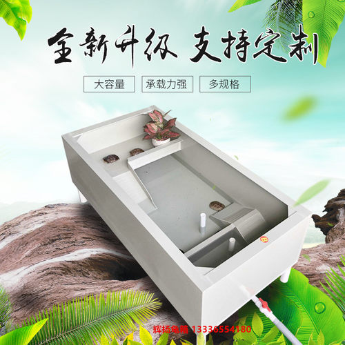 中大型乌龟缸带晒台乌龟别墅养殖箱龟箱龟池喂食区阳台家用造景