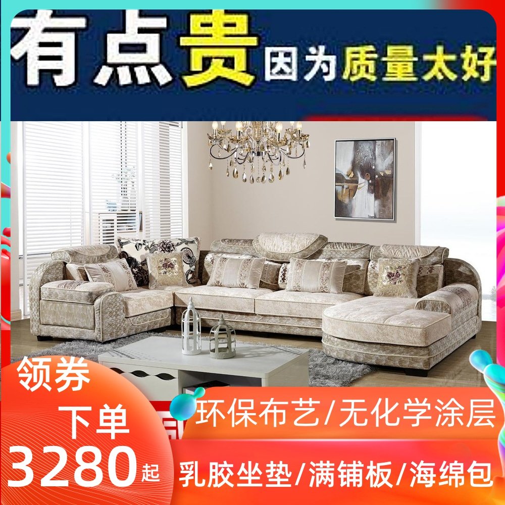 成都布艺沙发直销棉麻乳胶实木组合欧式现代转角双妃大小户型拆洗