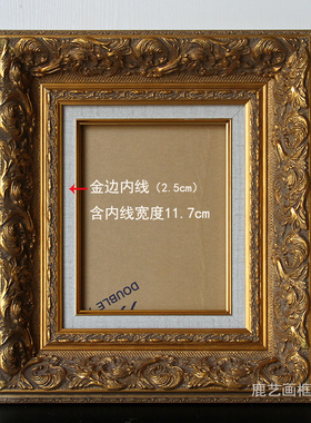 复古金色画框实木相框 定制尺寸实木画框 框宽度9.2cm厚度5.2cm