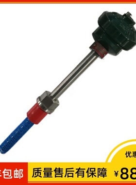 SBWZ-2480/230/236一体化温度变送器 PT100 4-20mA DC24V 0-250