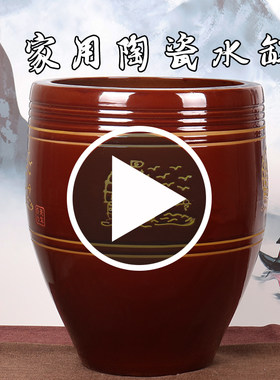 水缸家用储水用老式陶瓷大小号阳台庭院造景养鱼带盖防虫防潮米缸