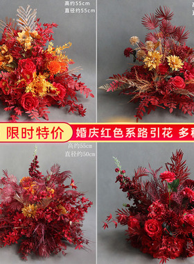 婚庆道具红色路引盆花花球T台舞台背景迎宾花桌婚礼结婚布置装饰