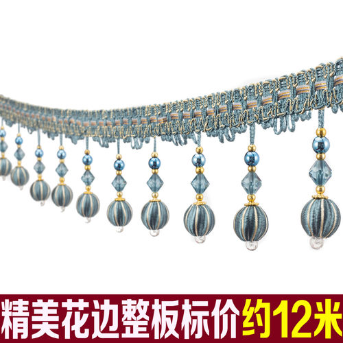 窗帘花边珠子花边 电镀牛筋珠 花边配件流苏吊穗珠子帘头花边12米