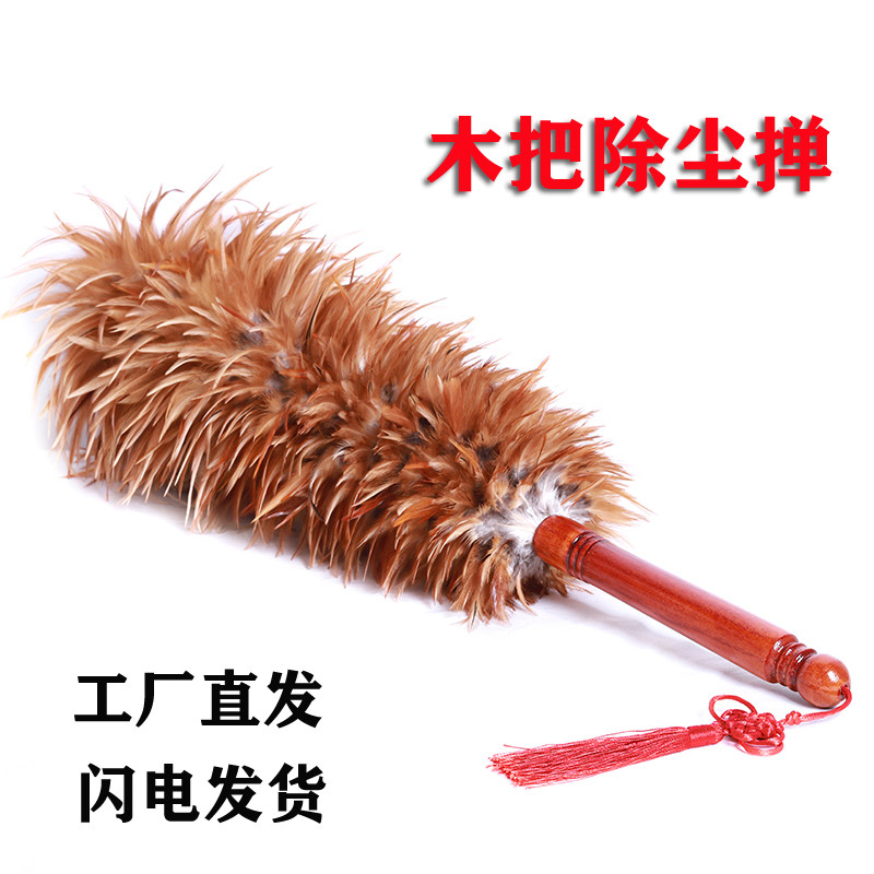 鸡毛掸子家用车用老式墙面除尘禅子不掉毛弹灰扫灰纯手工加厚毯子