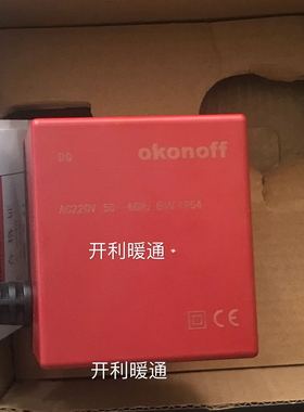 okonoff柯耐弗电动二通三线一控风机盘管地暖温控电动球DQ220