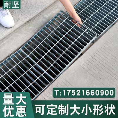 镀锌水沟钢格栅格栅排水沟地沟网格板盖板钢格板不锈钢踏步板热