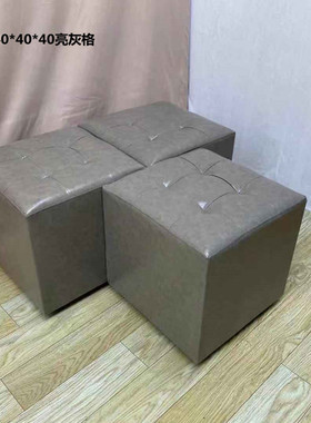 家用小KTV酒店小皮墩试衣间客厅沙发凳板凳脚凳换鞋凳小方凳