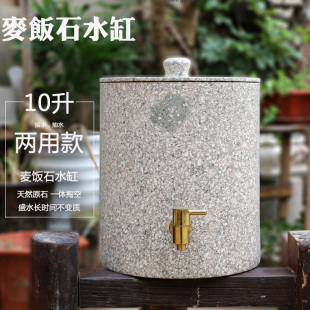 天然麦饭石水缸原石水桶饮水机净滤水器过滤储水罐子家用茶道